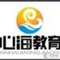 西湖区心海教育信息咨询中心 专业导航，助力学业与成长