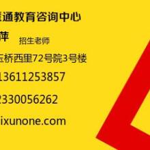 北京博文慧通教育咨询中心 专业教育信息咨询服务的全方位解析