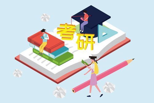 考研倒计时20天 多地发布考前提示，考生需提前返回考地并报备健康信息